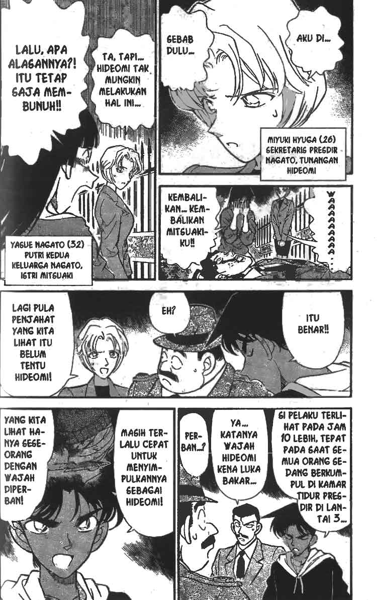 Detective Conan Chapter 151