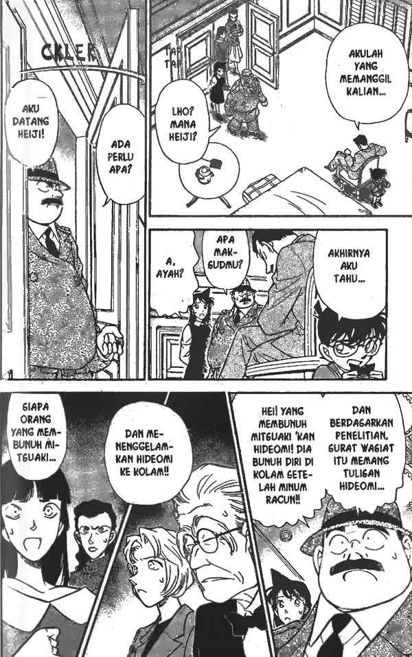 Detective Conan Chapter 152