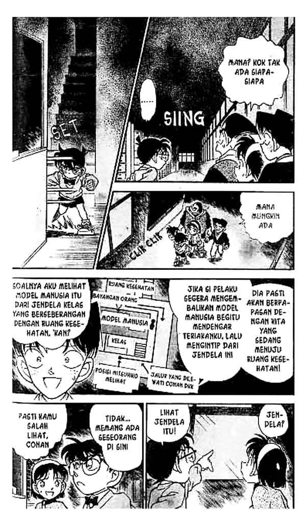 Detective Conan Chapter 155