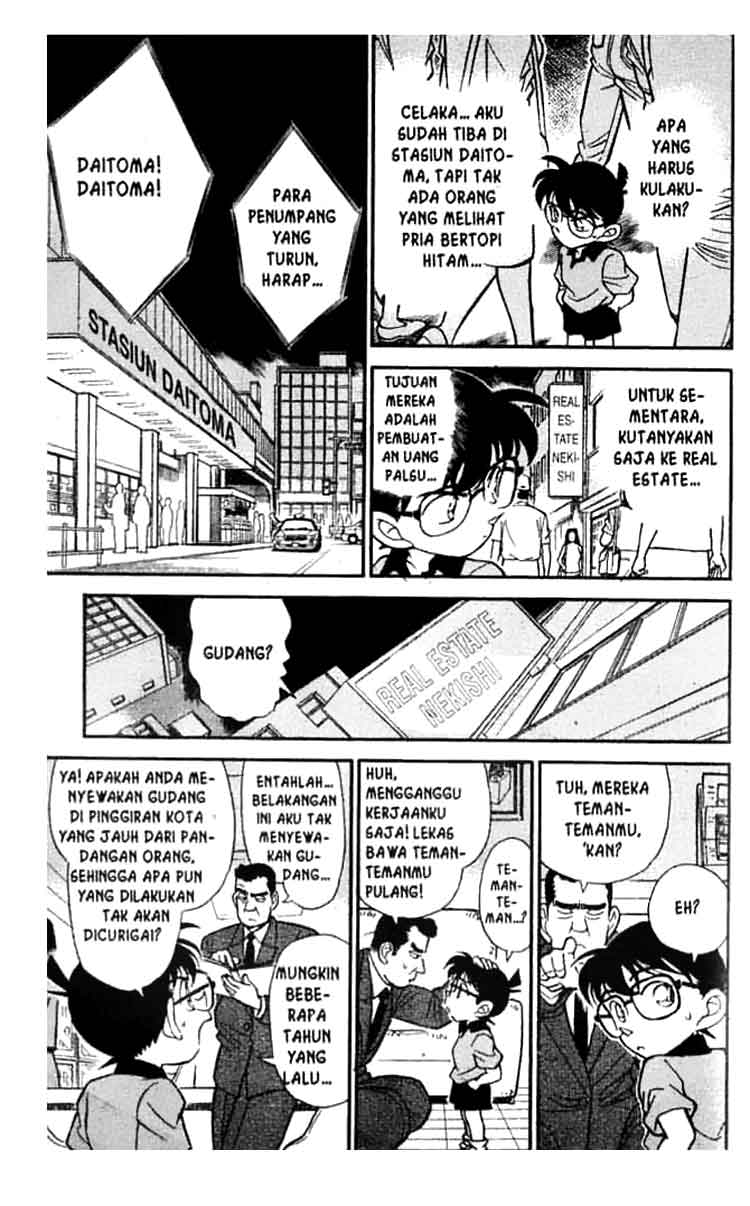 Detective Conan Chapter 177