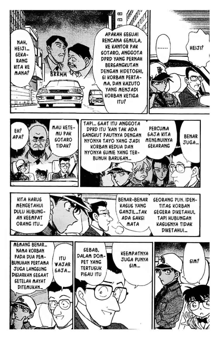 Detective Conan Chapter 187