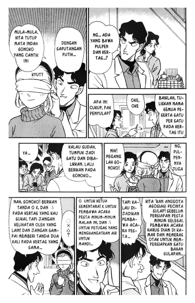 Detective Conan Chapter 193