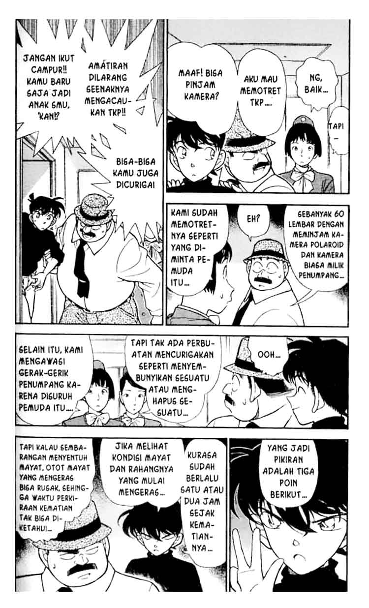 Detective Conan Chapter 205