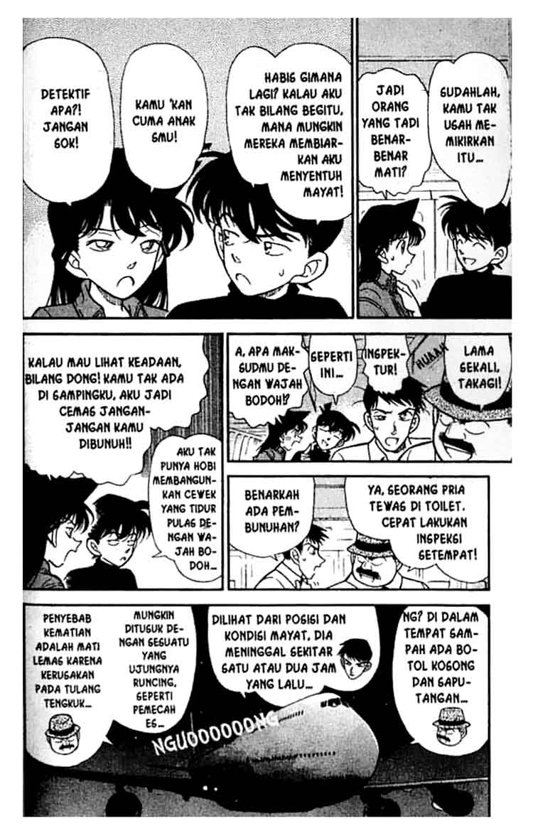 Detective Conan Chapter 205