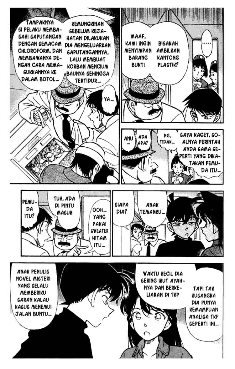 Detective Conan Chapter 205