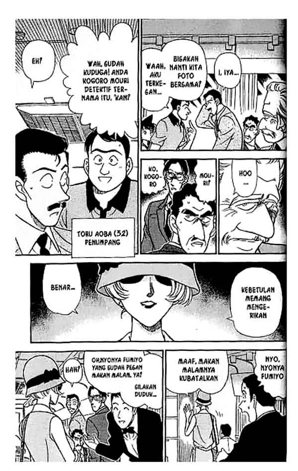 Detective Conan Chapter 215