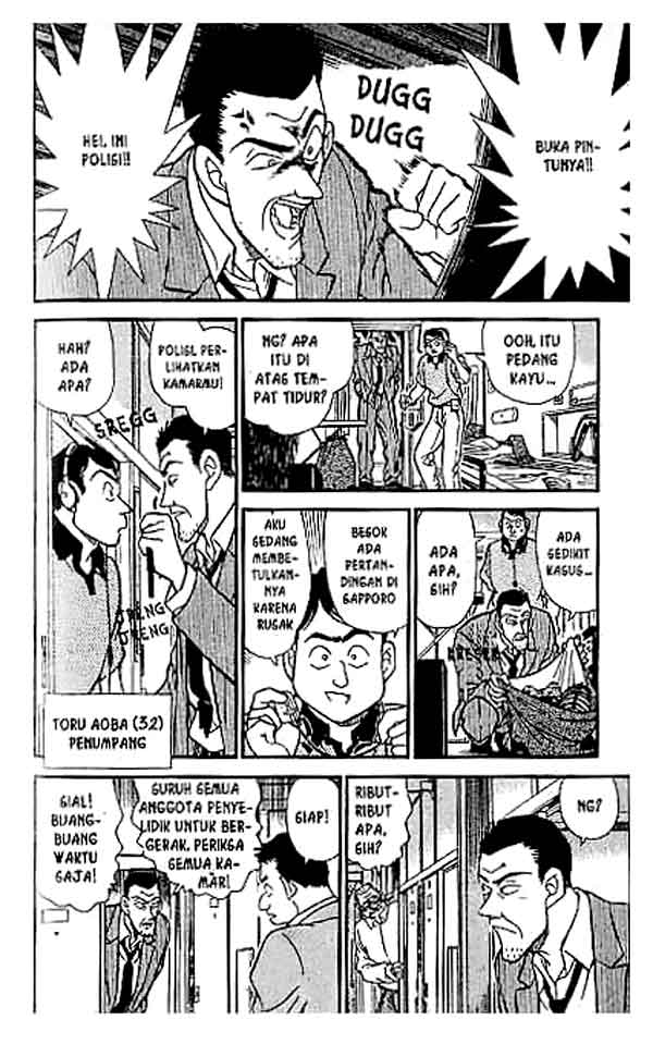 Detective Conan Chapter 216