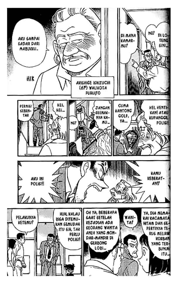 Detective Conan Chapter 216