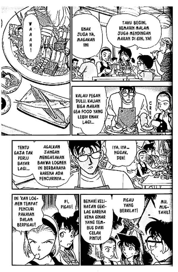 Detective Conan Chapter 220