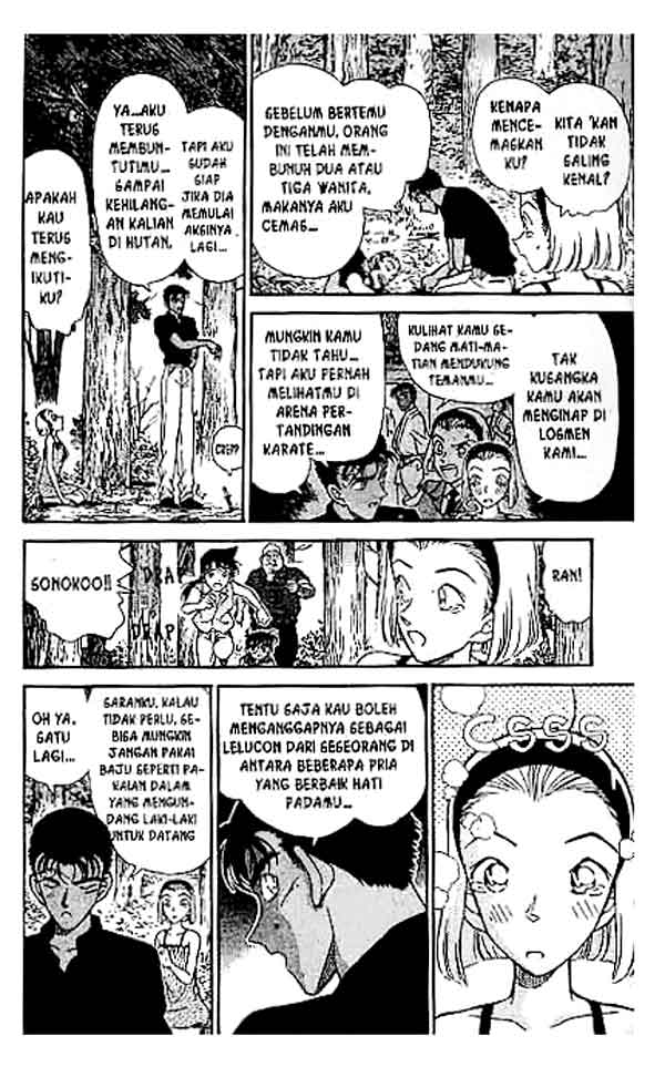 Detective Conan Chapter 221