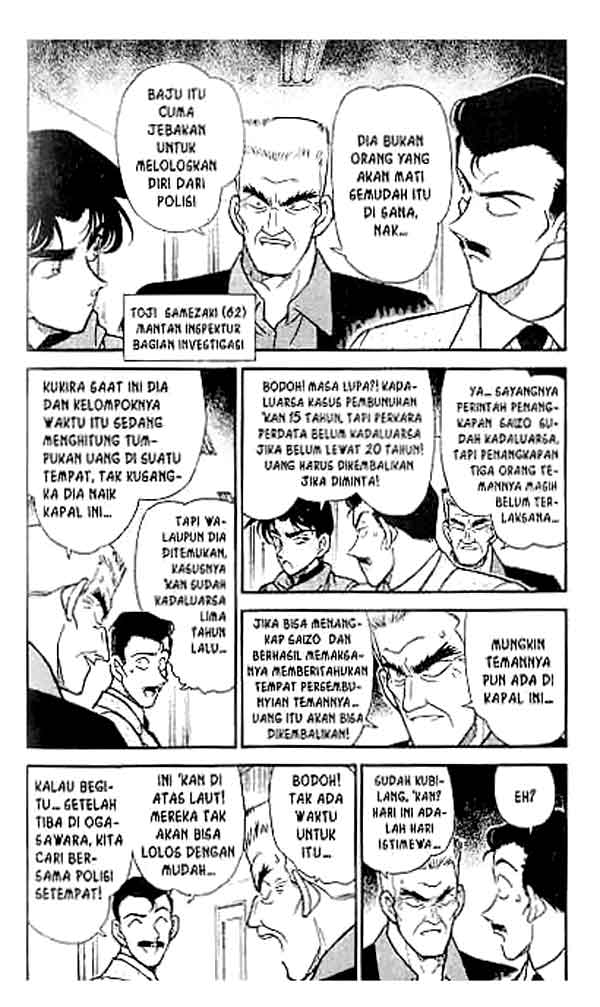 Detective Conan Chapter 226