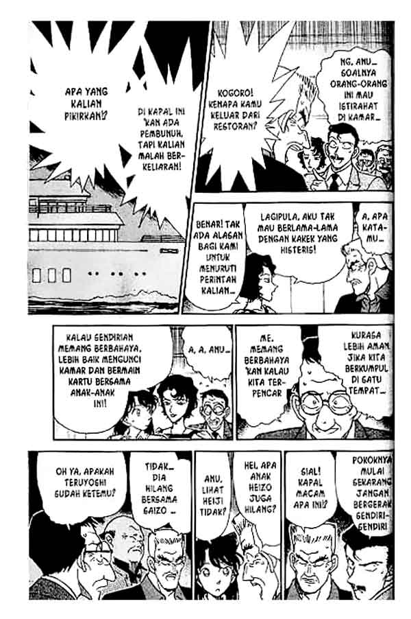 Detective Conan Chapter 228