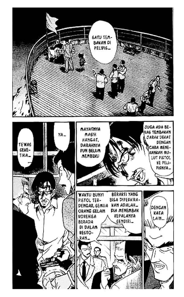 Detective Conan Chapter 229