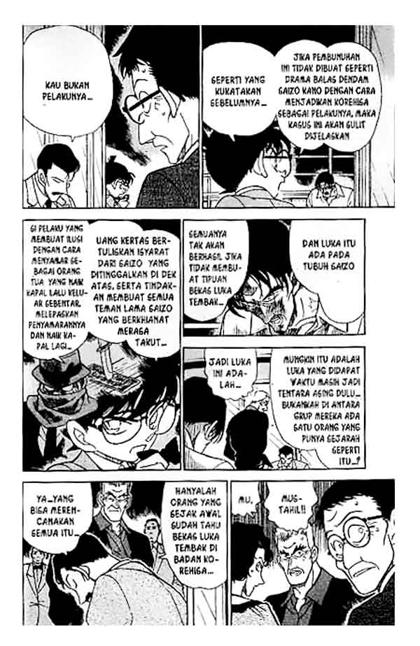 Detective Conan Chapter 230