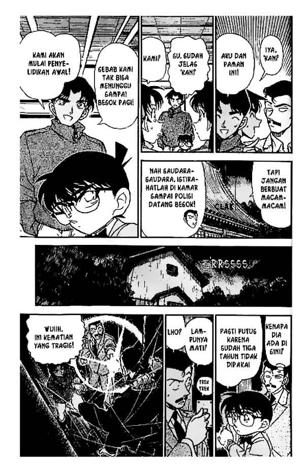 Detective Conan Chapter 247