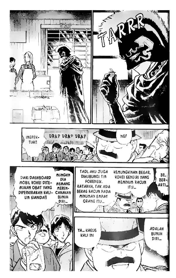 Detective Conan Chapter 256
