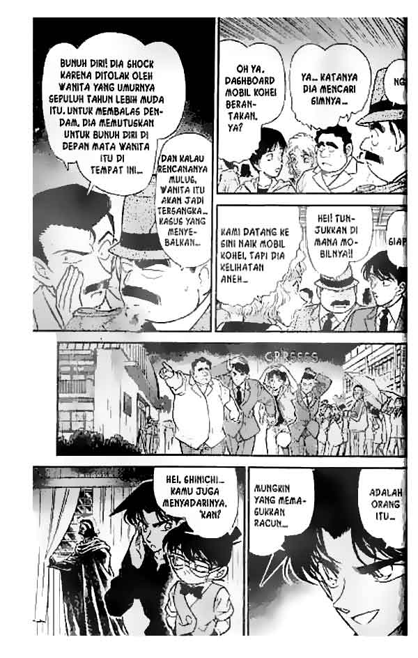 Detective Conan Chapter 256