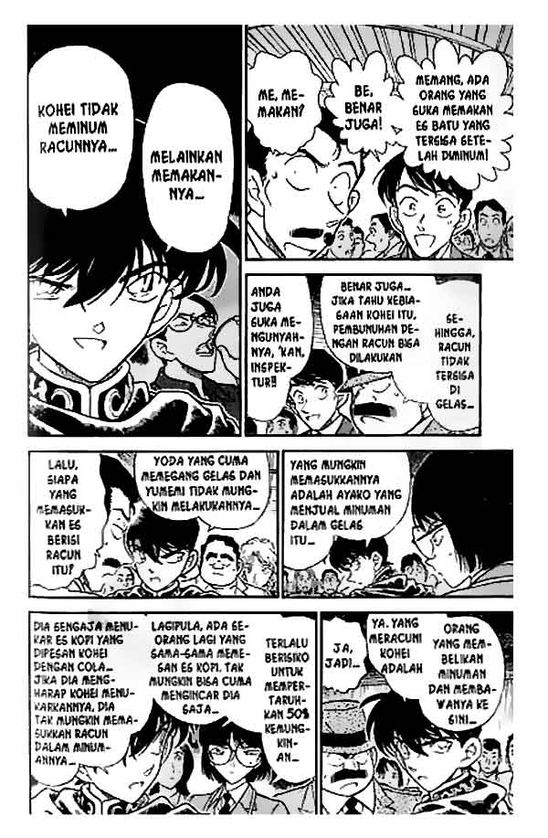 Detective Conan Chapter 257