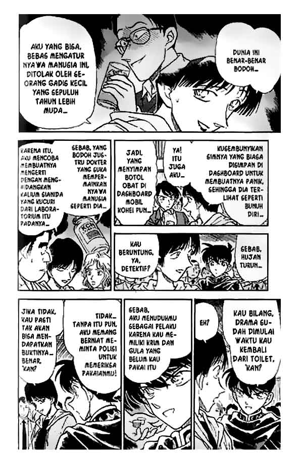 Detective Conan Chapter 257