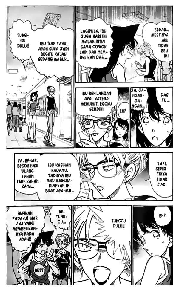 Detective Conan Chapter 264