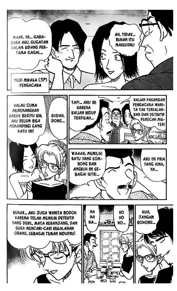 Detective Conan Chapter 264