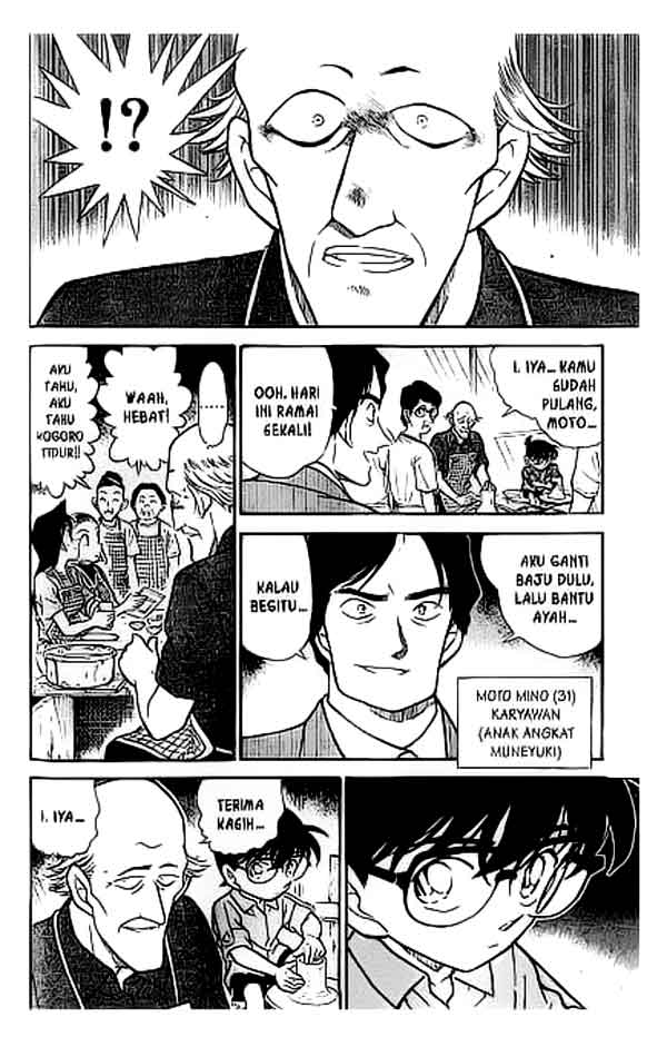 Detective Conan Chapter 305