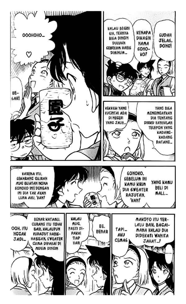 Detective Conan Chapter 305