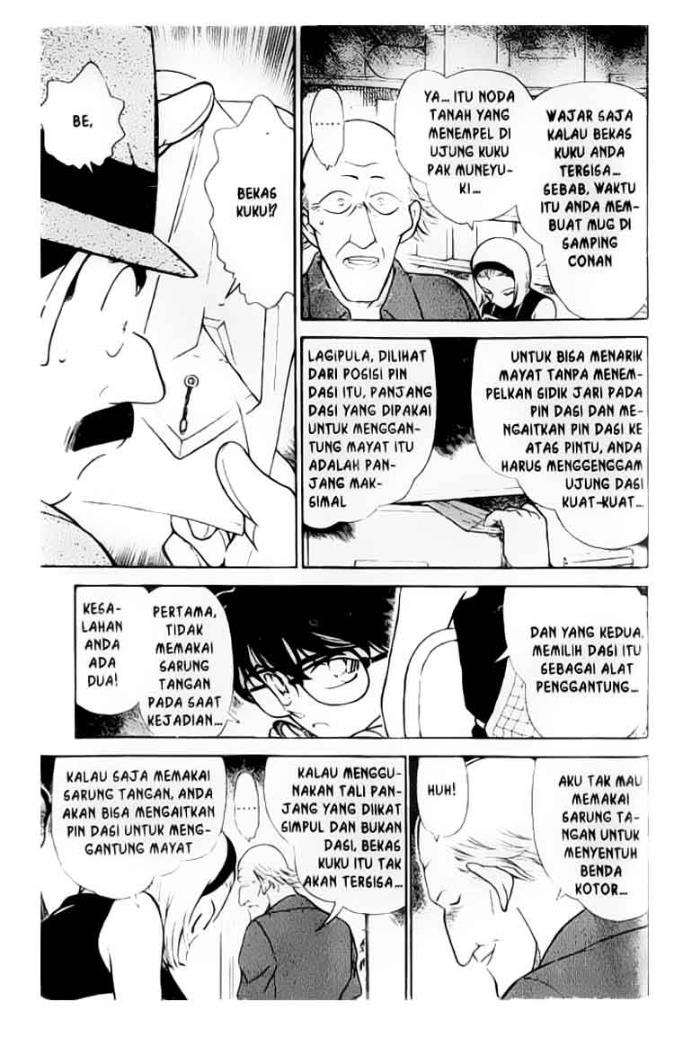 Detective Conan Chapter 307