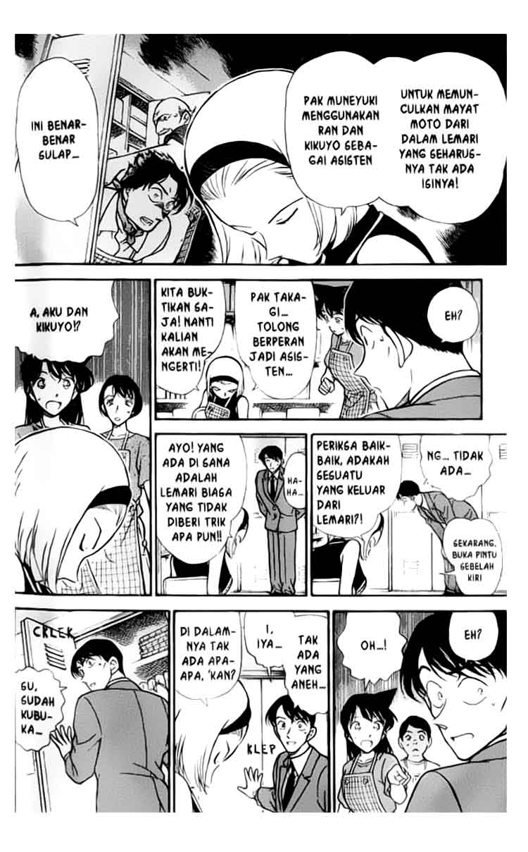 Detective Conan Chapter 307