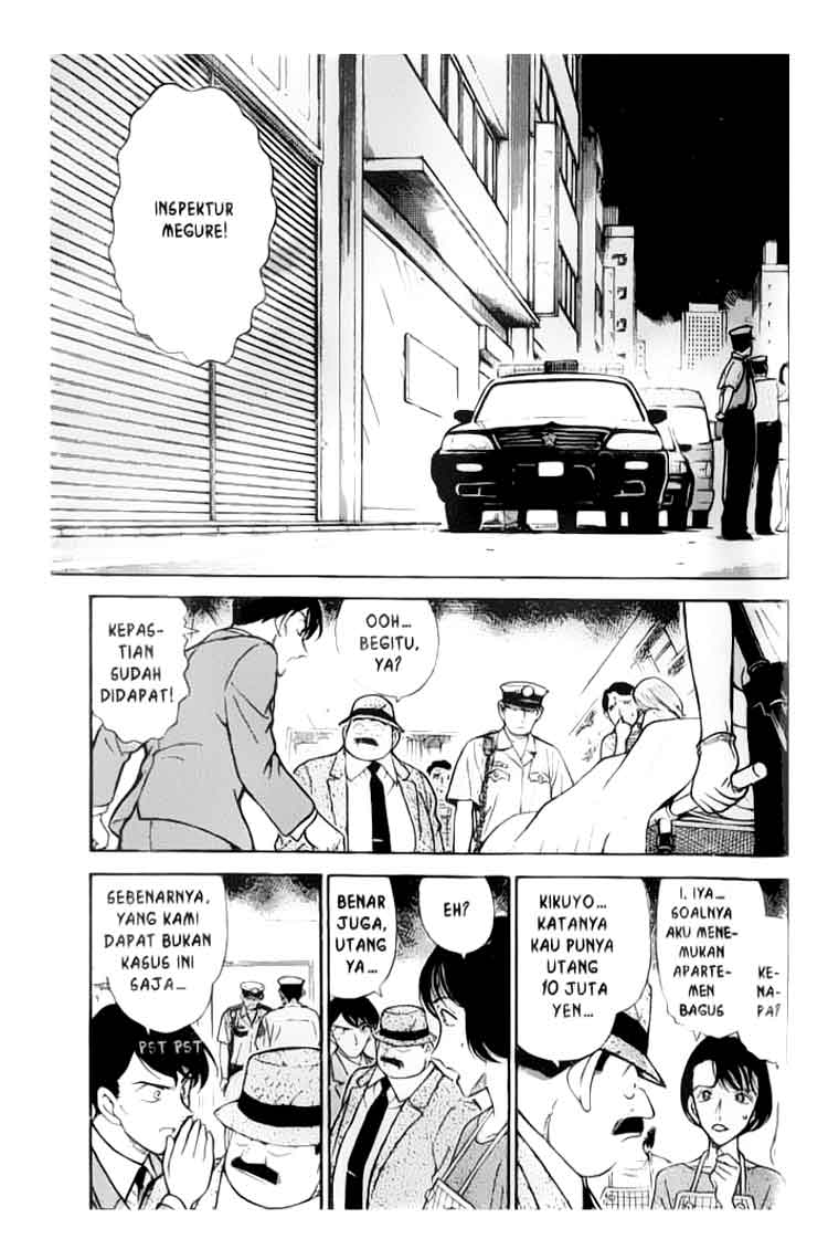 Detective Conan Chapter 307