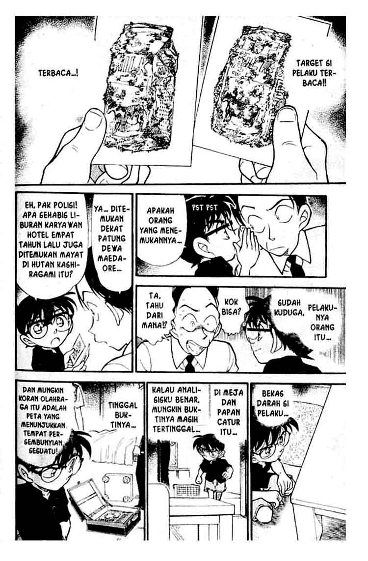 Detective Conan Chapter 309