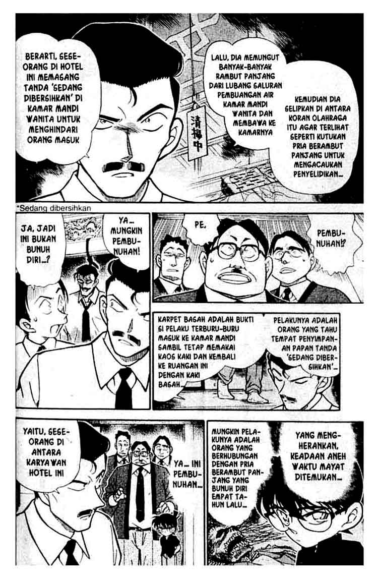 Detective Conan Chapter 309