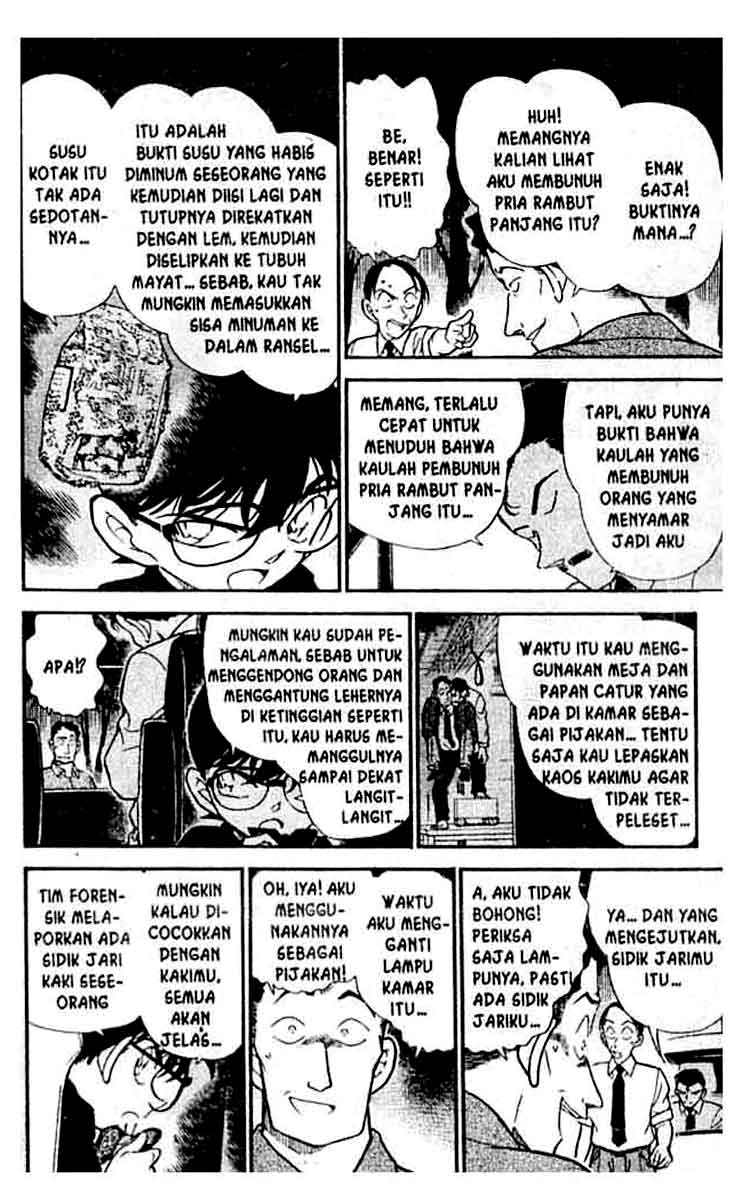 Detective Conan Chapter 310