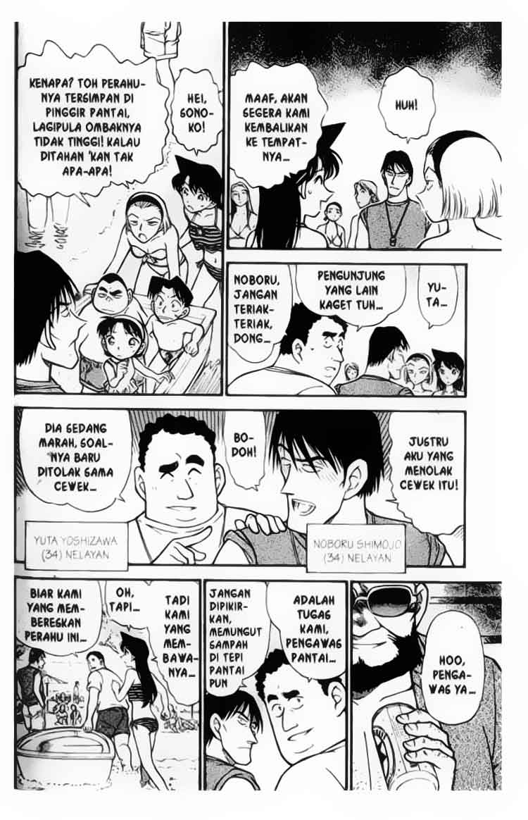 Detective Conan Chapter 311