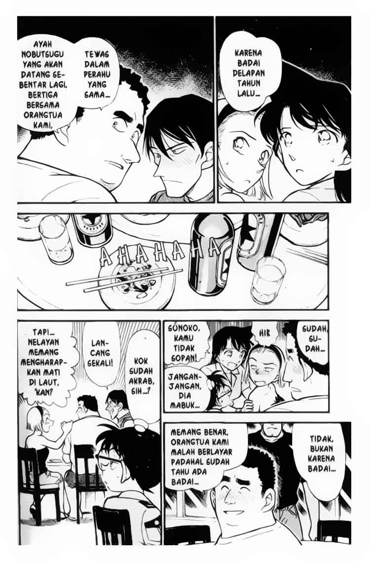 Detective Conan Chapter 311