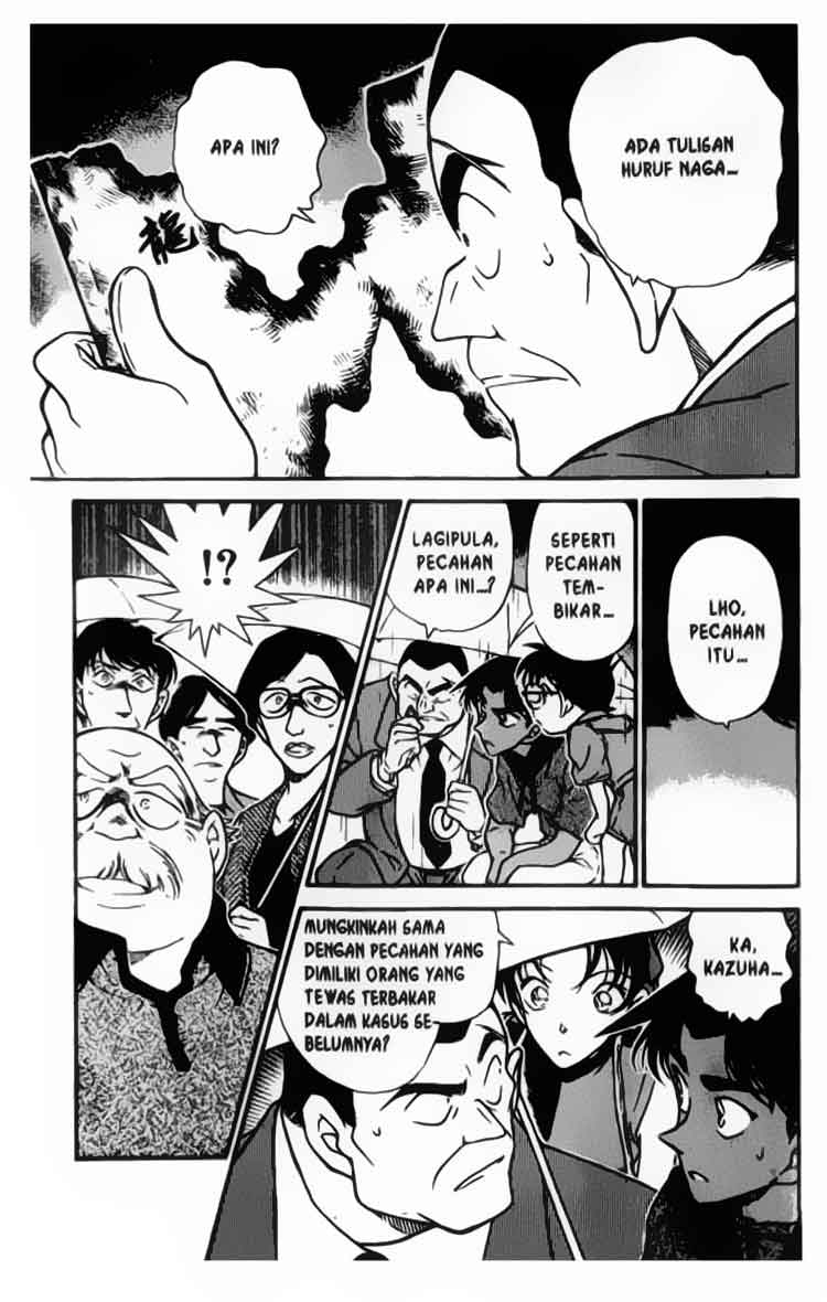 Detective Conan Chapter 318