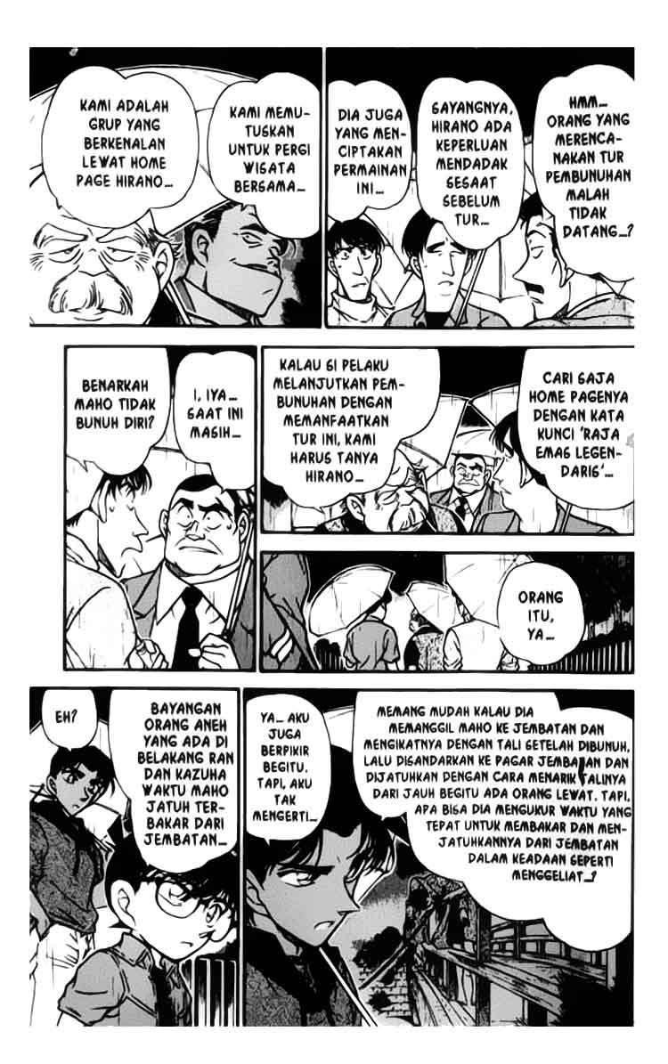 Detective Conan Chapter 320