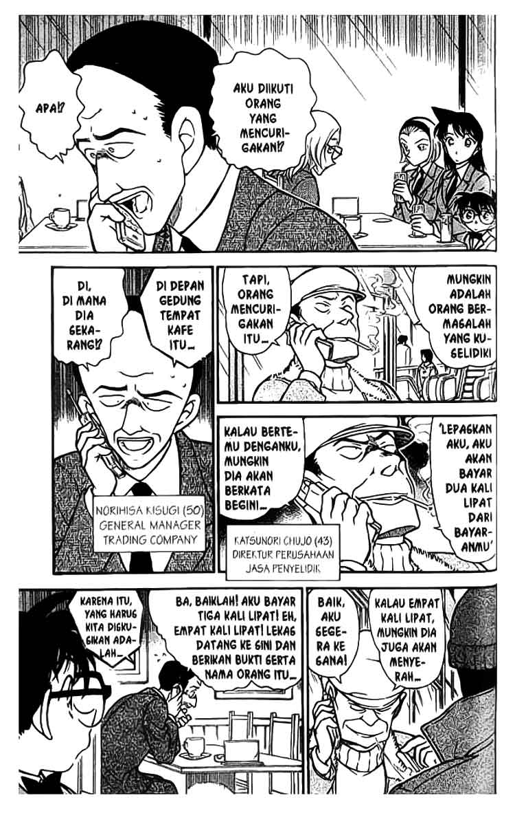 Detective Conan Chapter 338