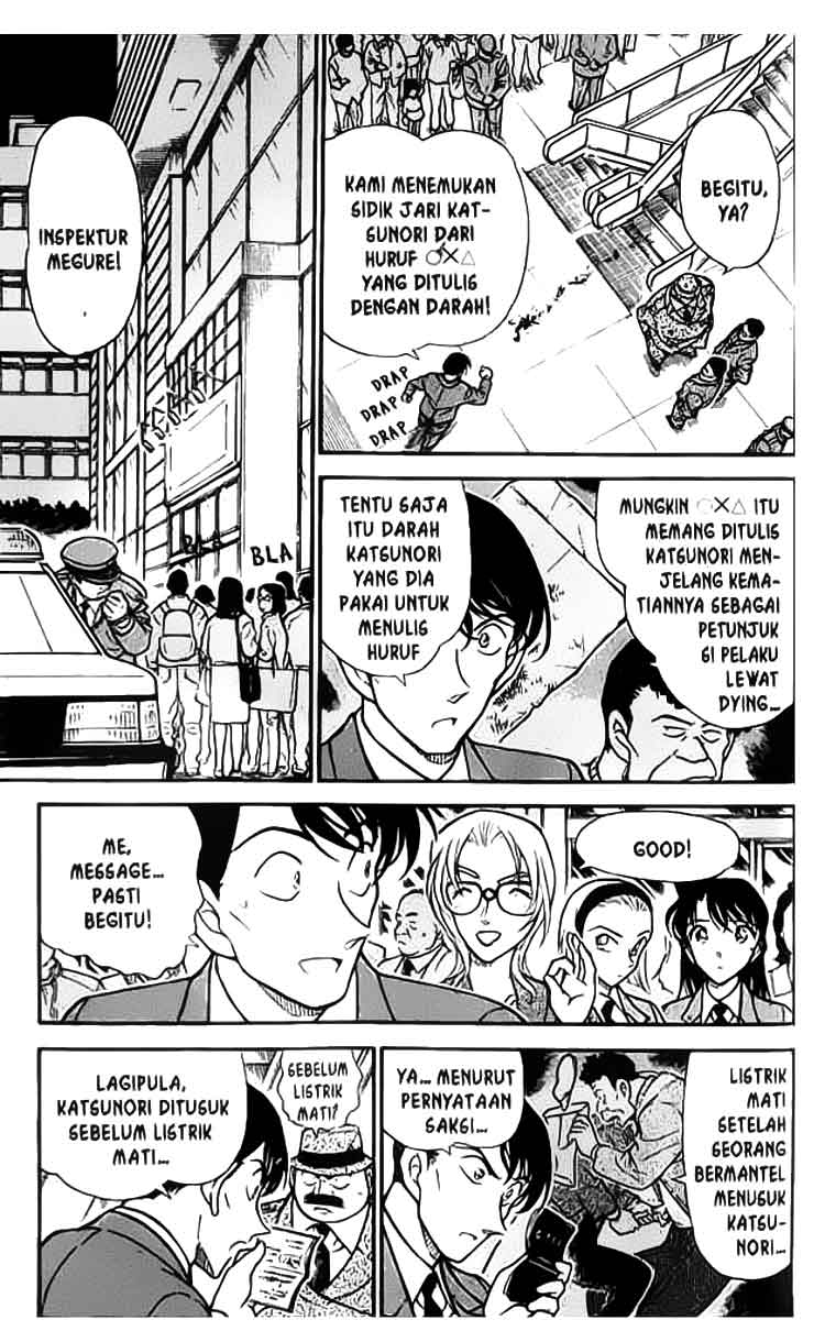 Detective Conan Chapter 339