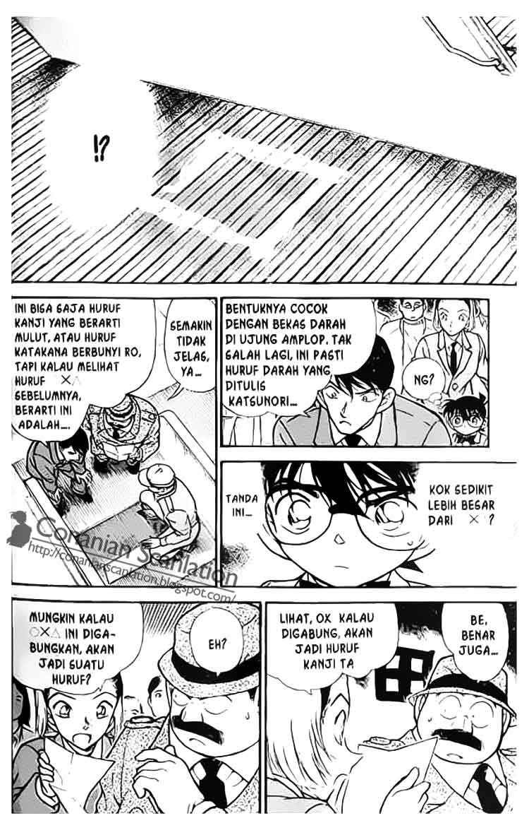 Detective Conan Chapter 339