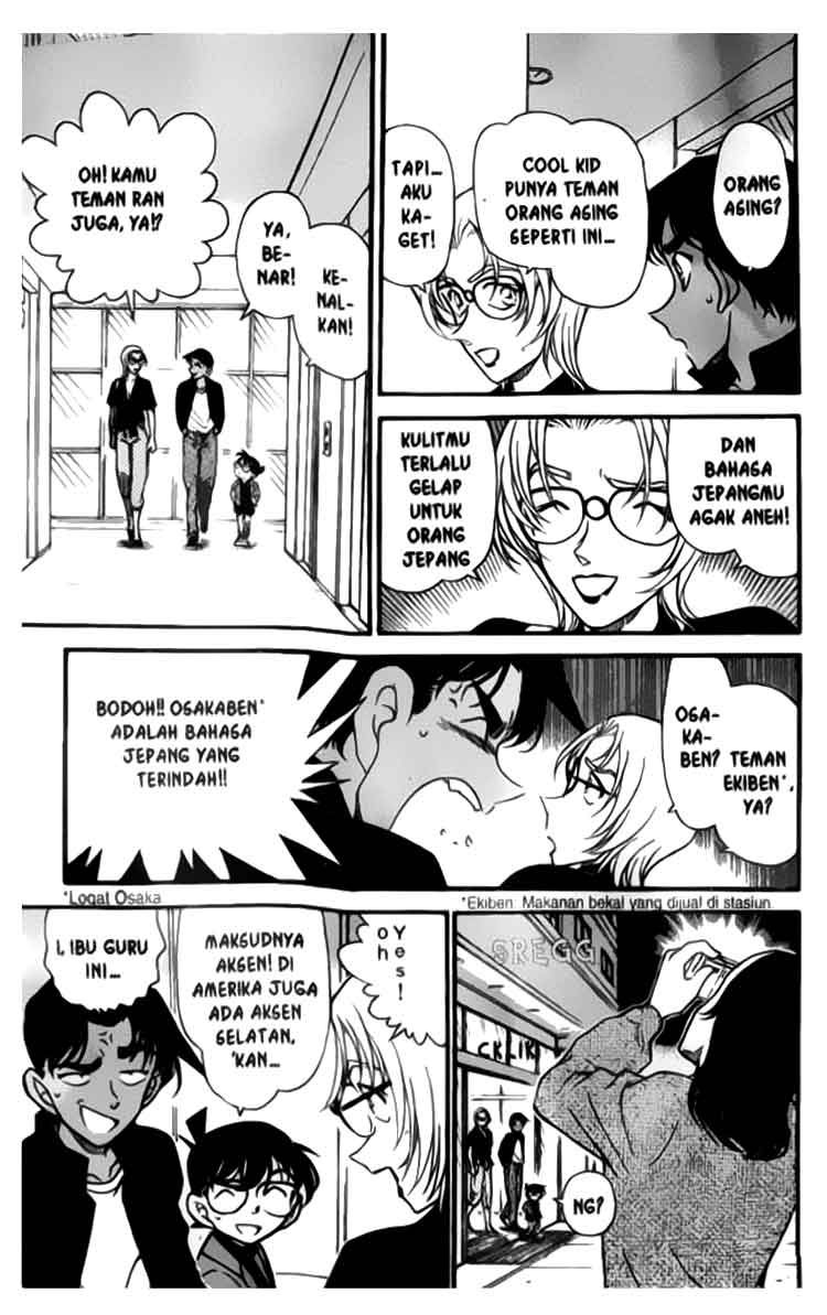 Detective Conan Chapter 341