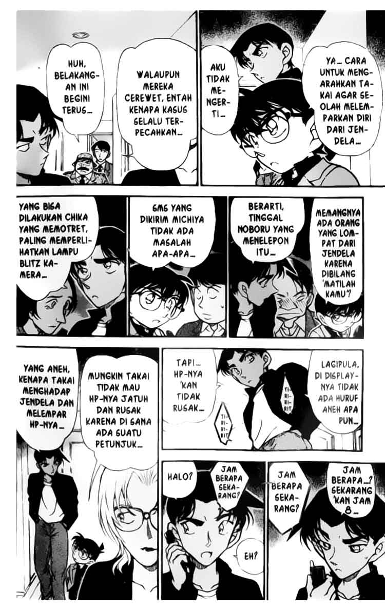 Detective Conan Chapter 342