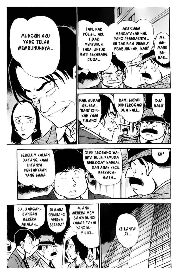 Detective Conan Chapter 342