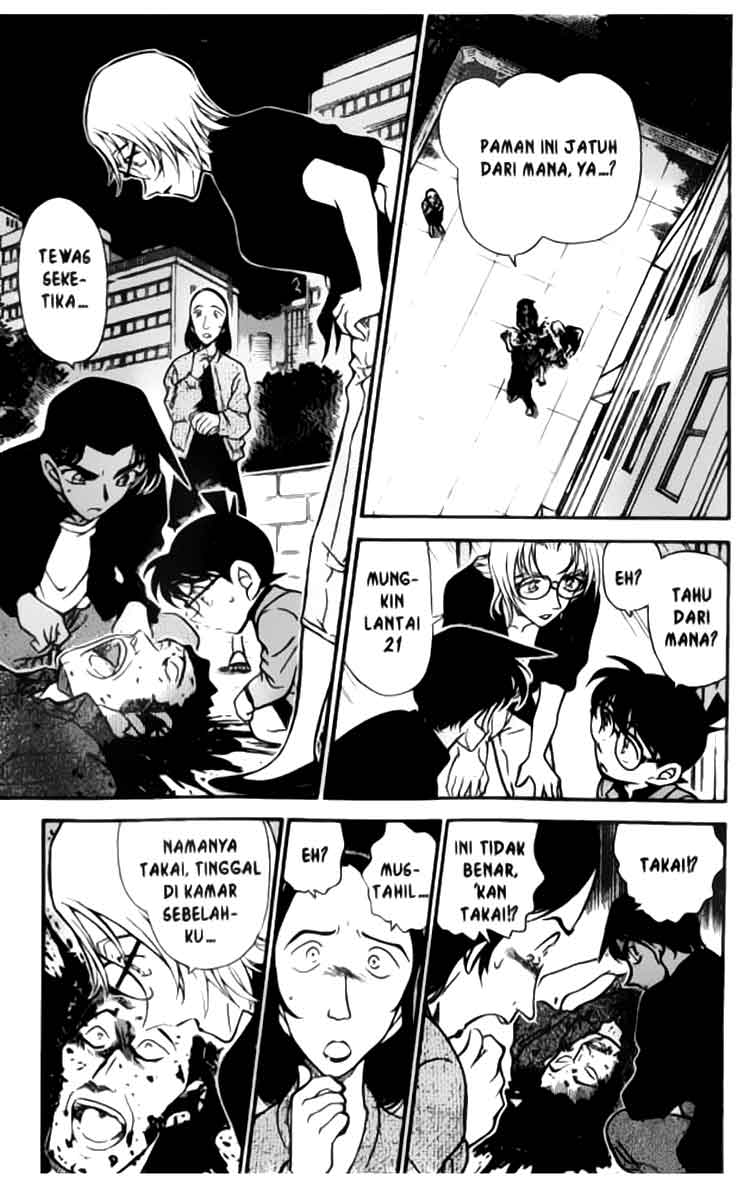 Detective Conan Chapter 342