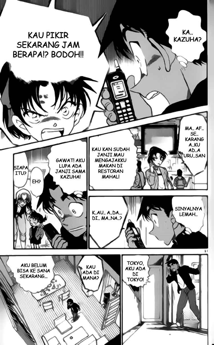 Detective Conan Chapter 342