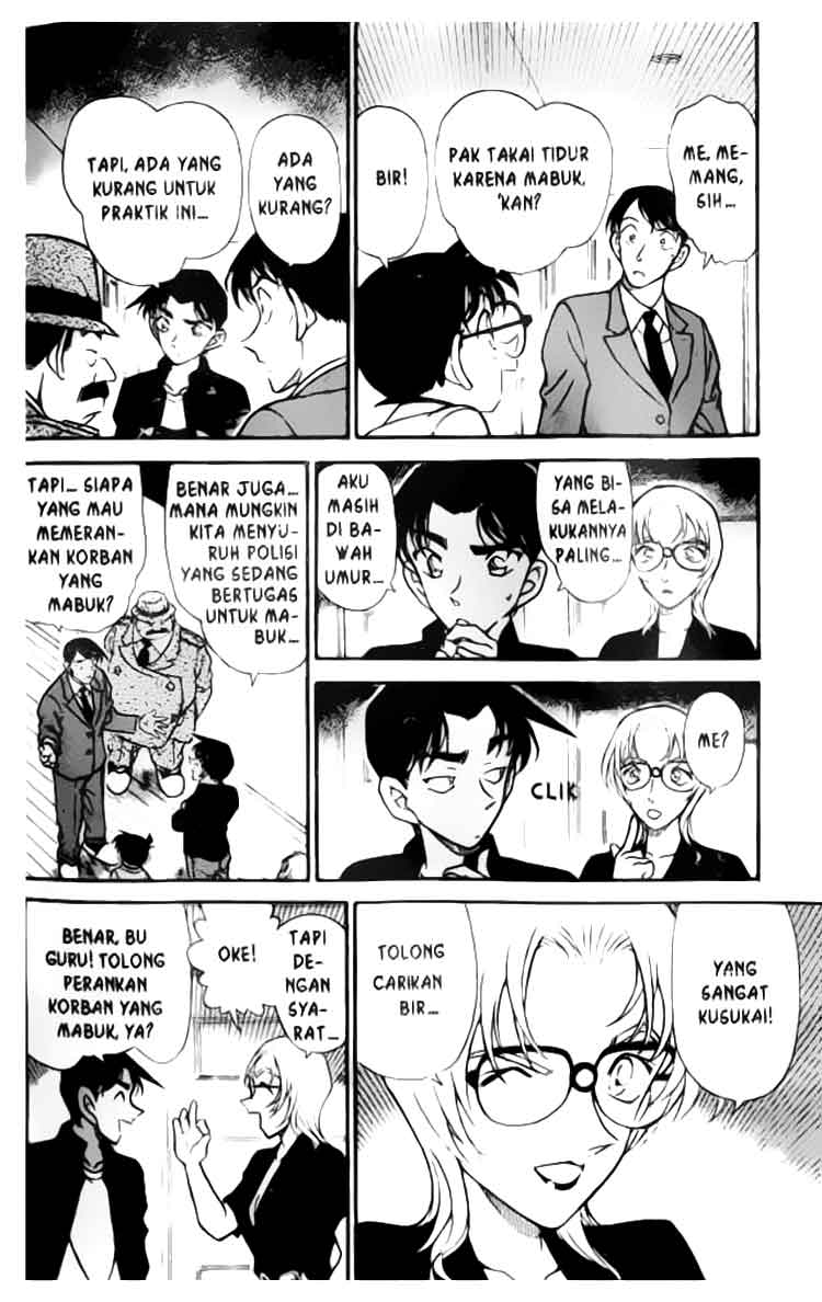 Detective Conan Chapter 343