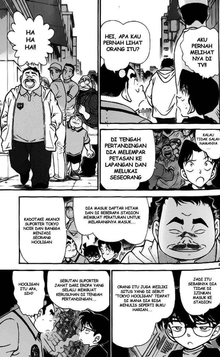 Detective Conan Chapter 344