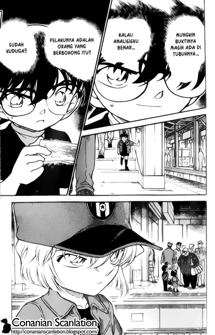 Detective Conan Chapter 345