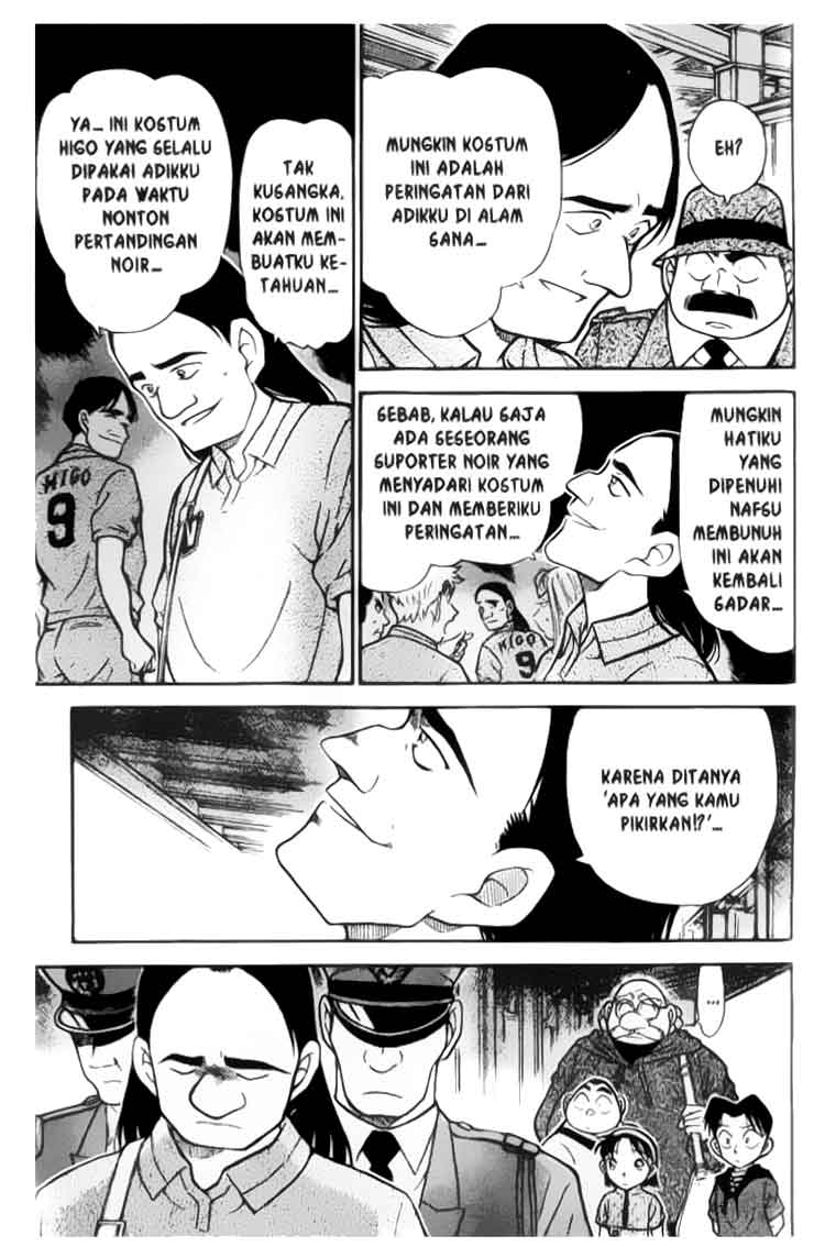 Detective Conan Chapter 346