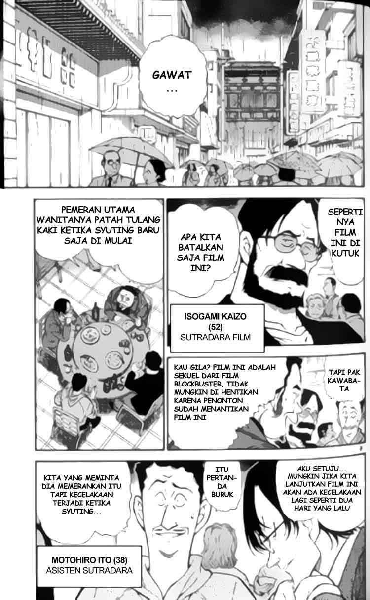 Detective Conan Chapter 347